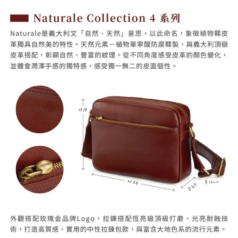 【情人節禮物/24H快速出貨】真皮側背包/相機包 男女適用 植鞣革