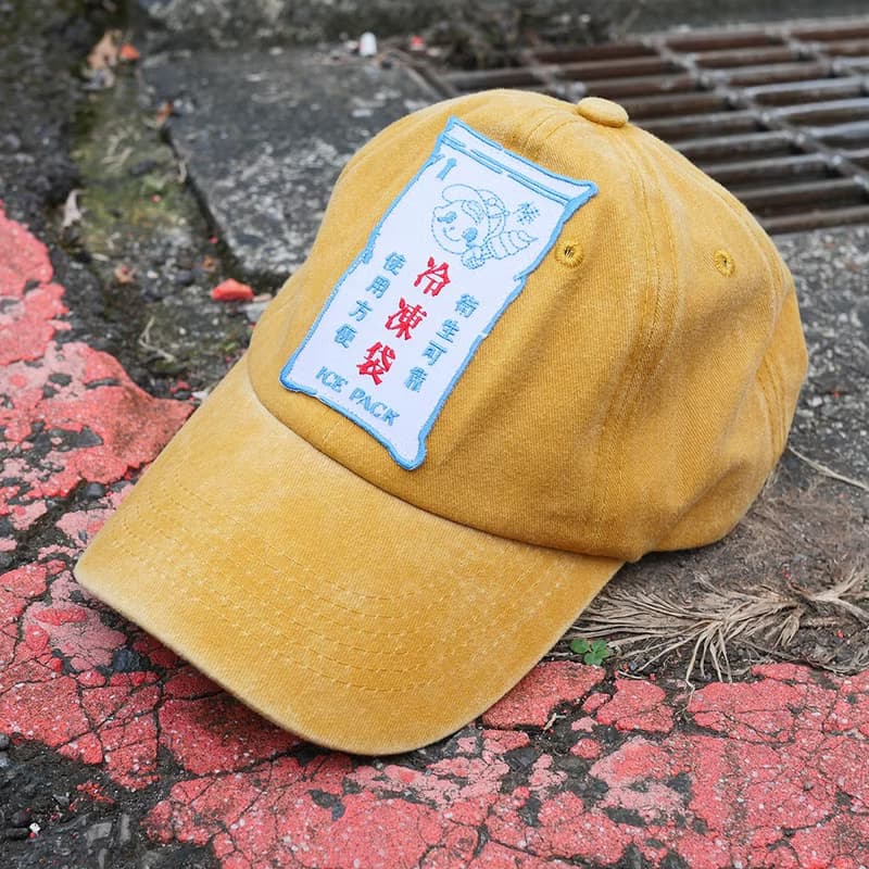 水洗鴨舌帽 Washed Cap - 冷凍袋 禮物推薦　畢業禮物推薦
