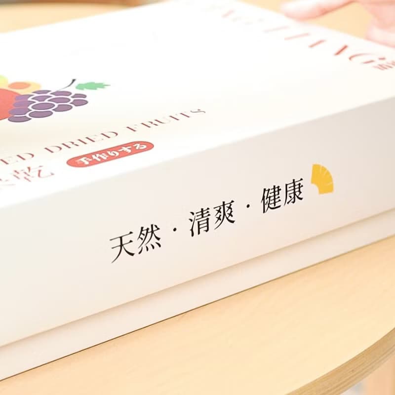 【台灣伴手禮】3種果乾禮盒組 -素食禮盒、企業贈禮推薦