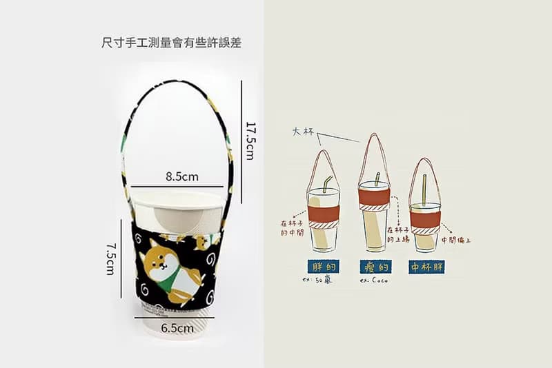 聖誕節禮物贈品 聖誕快樂版 飲料提袋杯套 (贈精美包裝) 交換禮物