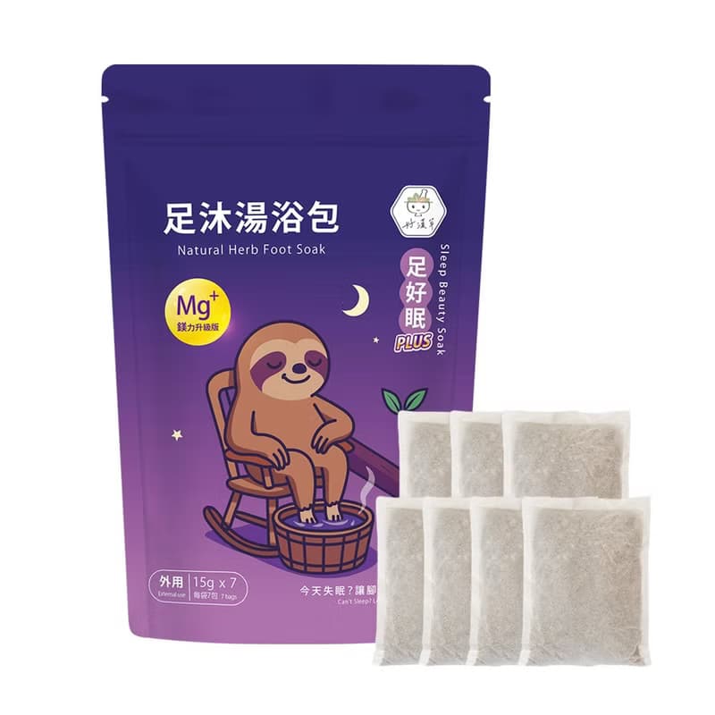 好漢草-足沐湯浴包PLUS(加鎂)綜合禮盒/公主泡腳包/漢方草本泡澡
