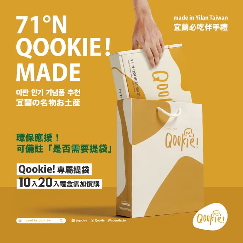 中秋禮盒【免運組_買6送1】經典大綜合_20入禮盒 (五款口味)