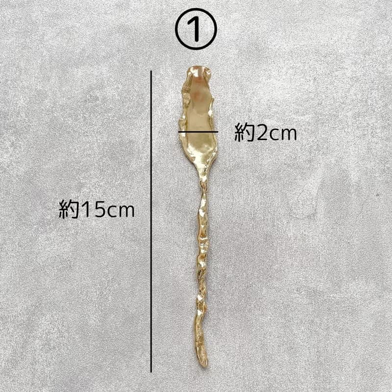 melt 真鍮の茶匙