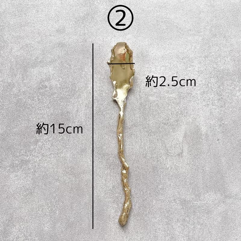 melt 真鍮の茶匙