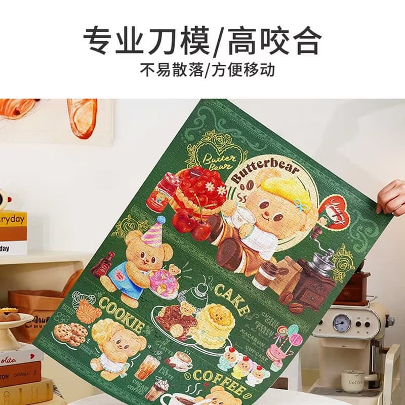 TOi圖益 黃油小熊 甜蜜菜單 1000片拼圖 成人治癒玩具 卡通桌遊