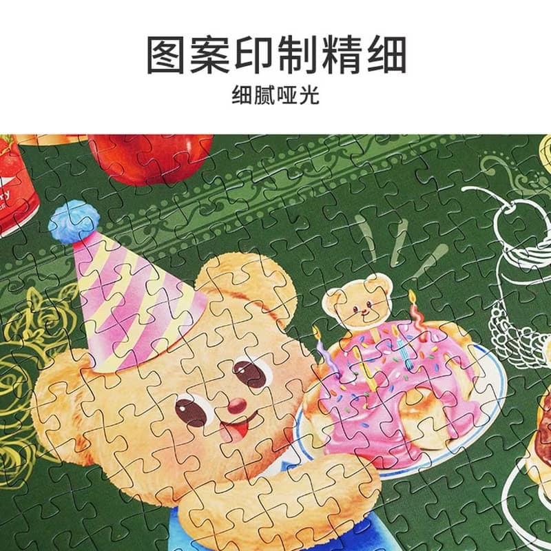 TOi圖益 黃油小熊 甜蜜菜單 1000片拼圖 成人治癒玩具 卡通桌遊