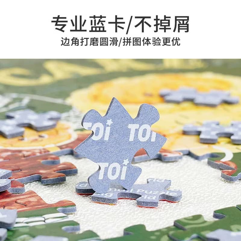 TOi圖益 黃油小熊 甜蜜菜單 1000片拼圖 成人治癒玩具 卡通桌遊