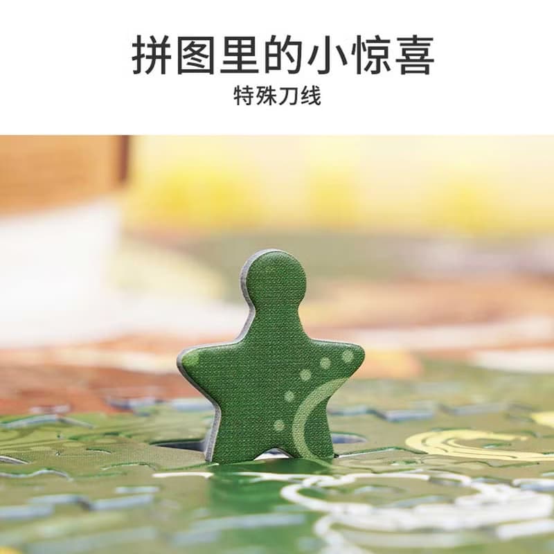 TOi圖益 黃油小熊 甜蜜菜單 1000片拼圖 成人治癒玩具 卡通桌遊