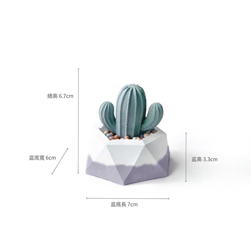 (預購)莫蘭迪紫系列 | 仙人掌造型水泥擴香石組合 辦公室懶人植栽