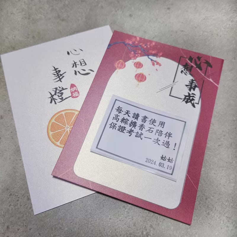 好洗不胖中秋月餅皂禮盒