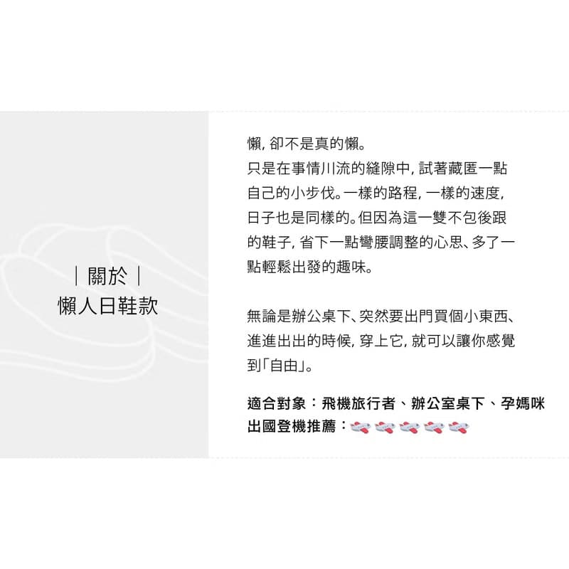 【懶人日】春陽蒲公英 辦公室拖鞋 大掃除 京都青衣