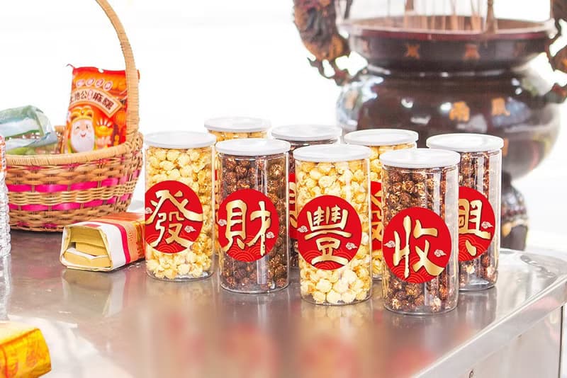 拜拜祈福 二字吉祥話 大罐爆米花罐 (1組2罐-口味各半)拜拜用品