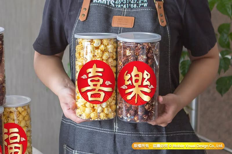 拜拜祈福 二字吉祥話 大罐爆米花罐 (1組2罐-口味各半)拜拜用品