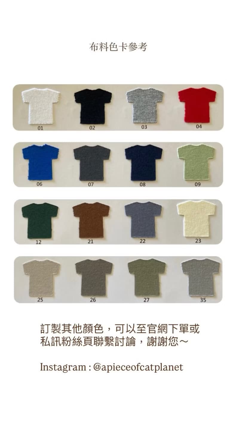 吉普貓自畫像  / 上衣 刺繡 T-SHIRT (中性版)