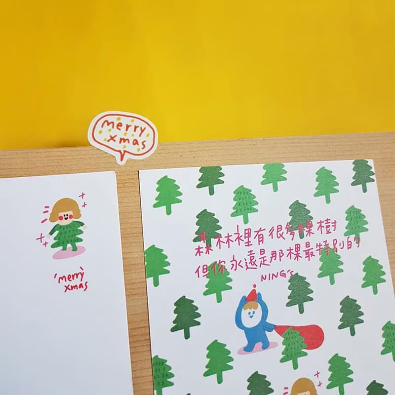 Ning's聖誕節卡-你是最特別的!