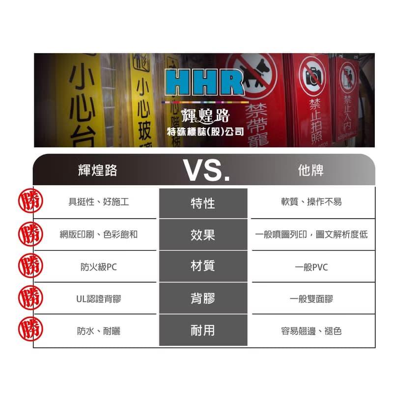 招財貓 財神爺 免用統一發票 pc貼紙 標示牌 營業貼紙 告示標語