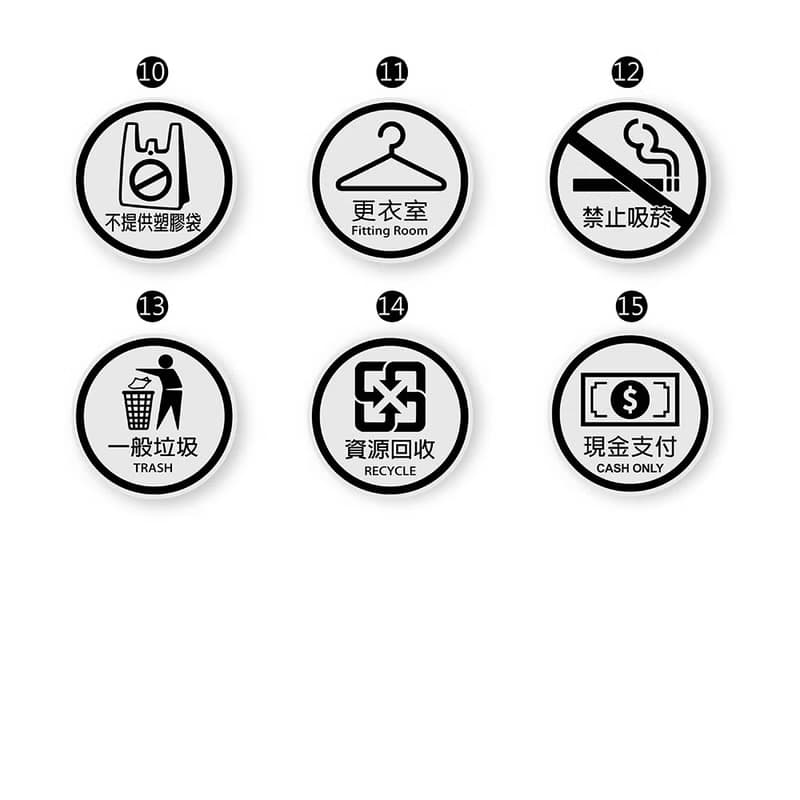 招財貓 財神爺 免用統一發票 pc貼紙 標示牌 營業貼紙 告示標語