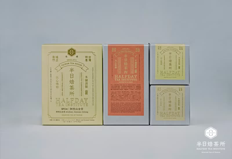 凍頂烏龍茶   散茶 台灣特產 以心烘焙