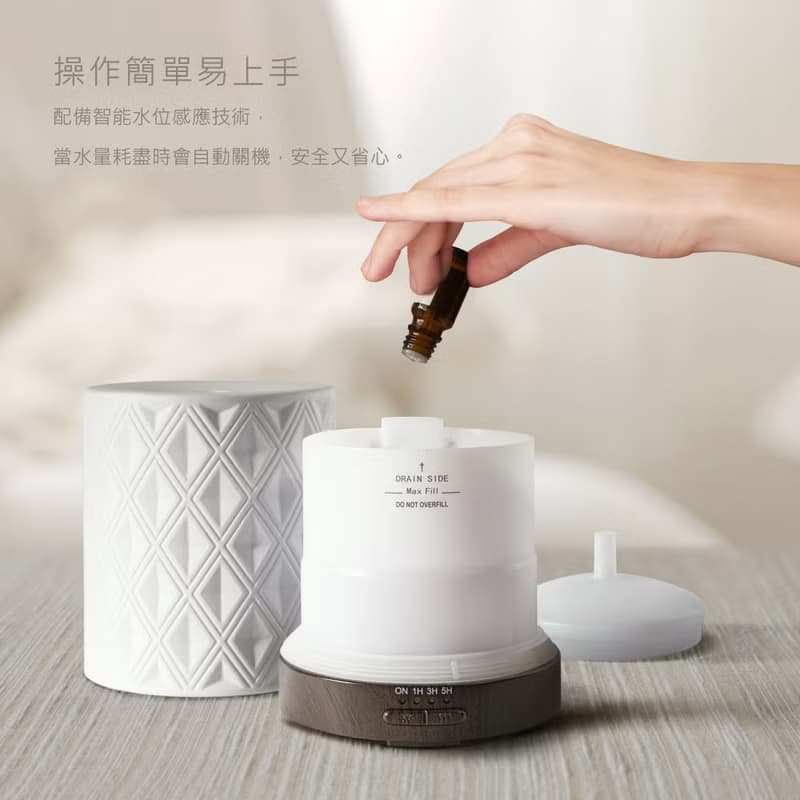 【Earnest Living】 菱形陶瓷香氛水氧機 250ml 加濕器 薰香機