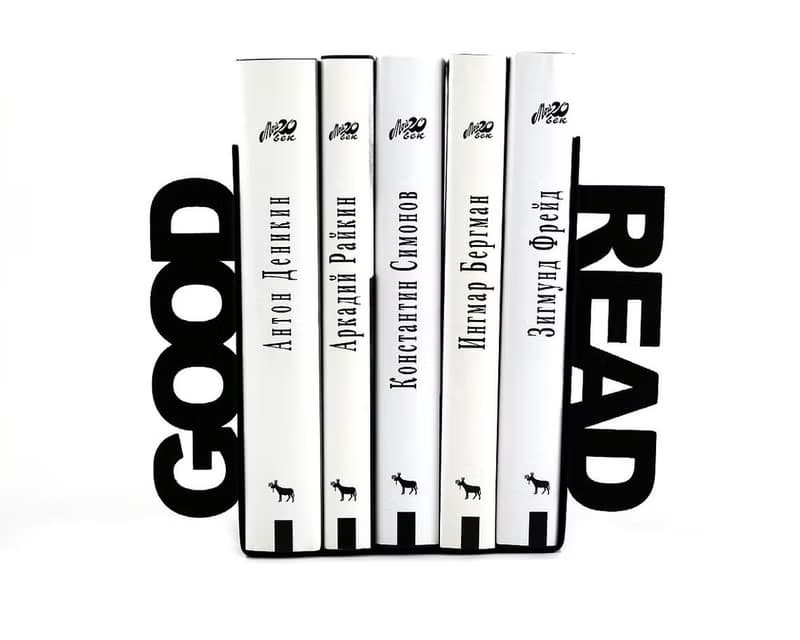 Unique Metal Bookends - Good read - // decorative book holders // FREE SHIPPING