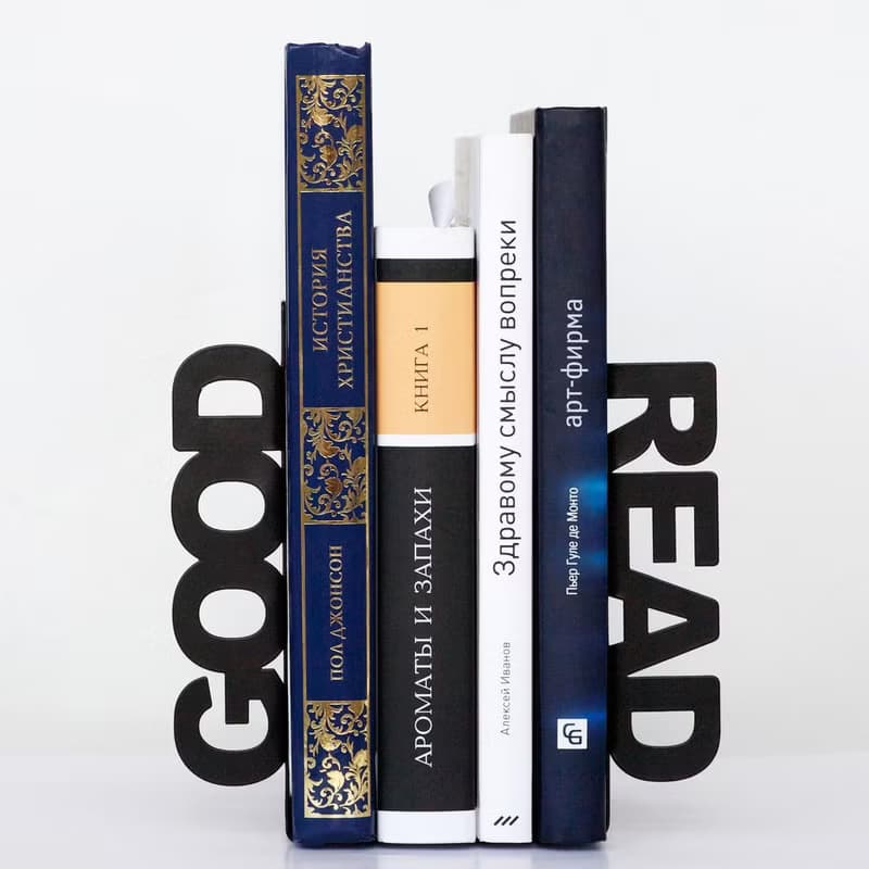 Unique Metal Bookends - Good read - // decorative book holders // FREE SHIPPING