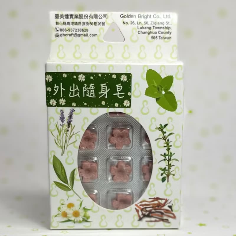 草本手工皂 香皂花-外出型 茜草根+玫瑰天竺 隨身攜帶 方便使用