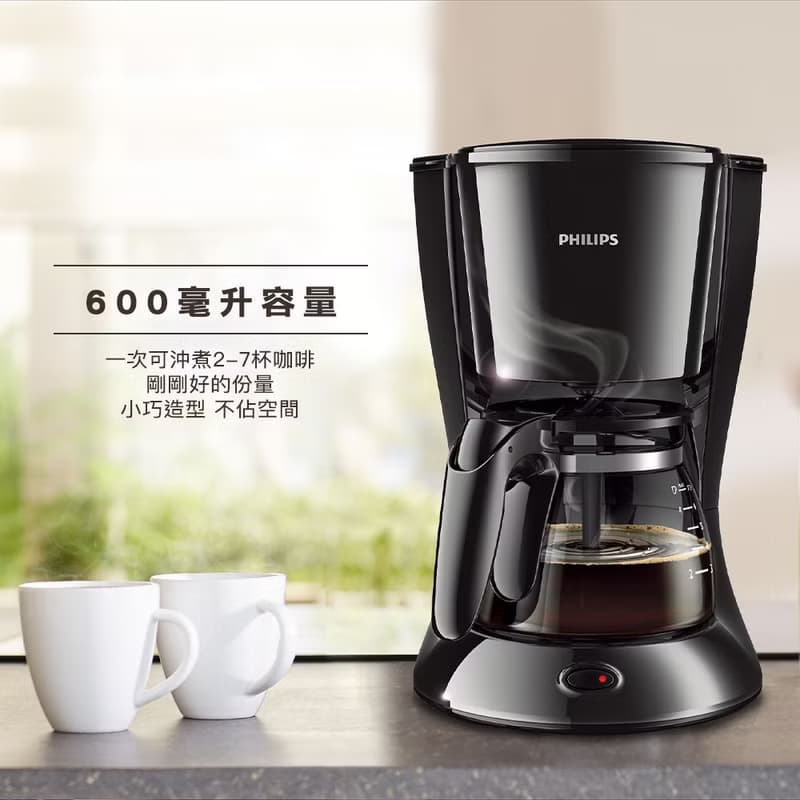Philips 飛利浦 美式滴漏咖啡機 HD7432/20