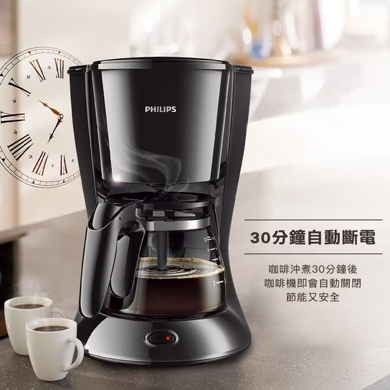Philips 飛利浦 美式滴漏咖啡機 HD7432/20