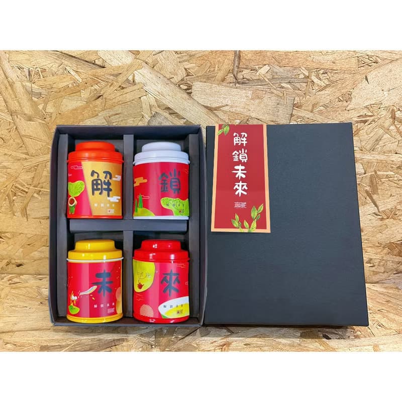 公益禮盒【解鎖未來】無藏綜合四入小茶禮 事業賀禮 祝福禮