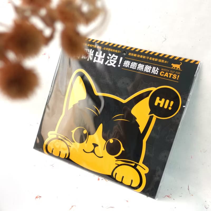 【喵咪出沒】療癒無敵(車)貼-兩張/組 | 全六款 | 防水防曬