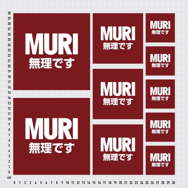 MURI 無理です 防水貼紙組合 可貼筆電 行李箱 汽機車 066