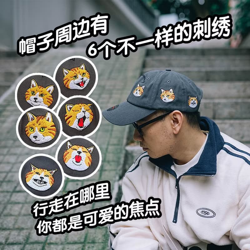語罐頭原創可愛迷糊橘貓咪表情刺繡百搭大頭圍水洗鴨舌棒球帽禮物