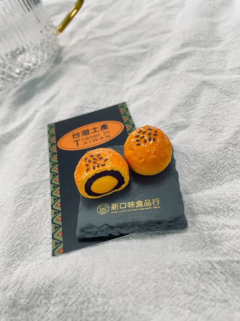 新口味蛋黃酥 立體造型磁鐵