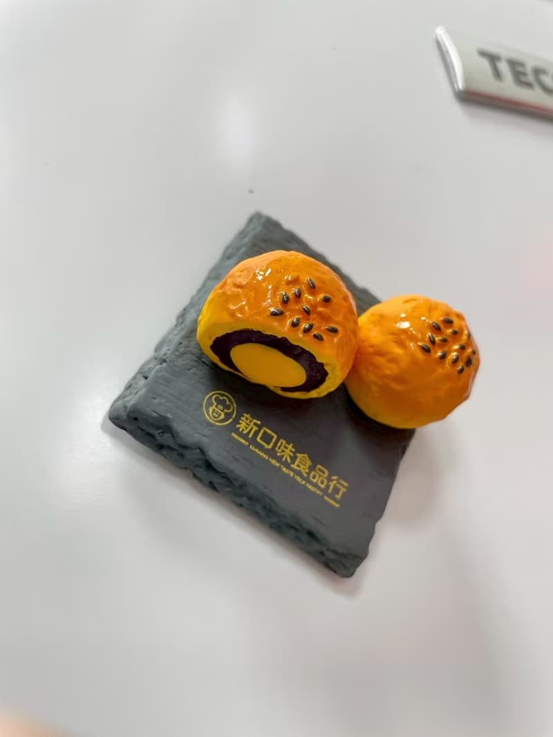 新口味蛋黃酥 立體造型磁鐵