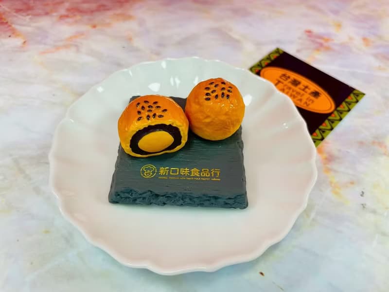 新口味蛋黃酥 立體造型磁鐵