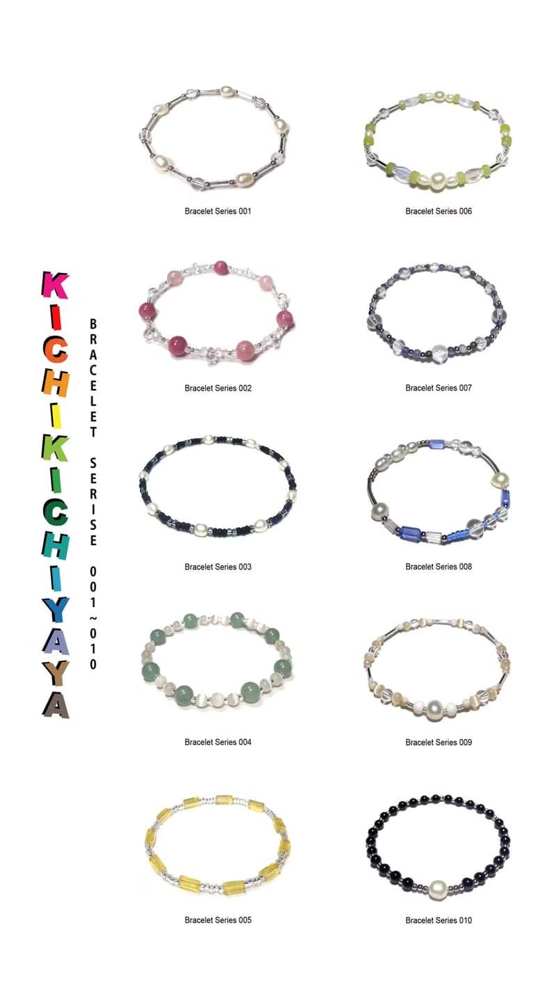 Black Pearl Bracelet 010