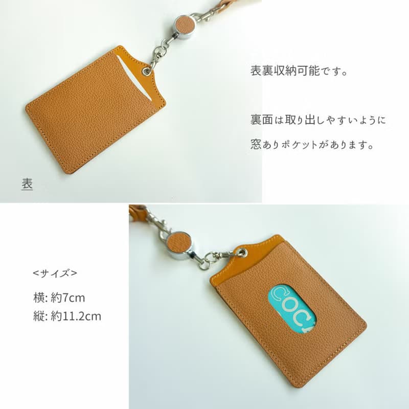 パスケース リール付き 【 シュリンクレザー 】 本革 レザー 定期 カードケース 母の日 HS13K