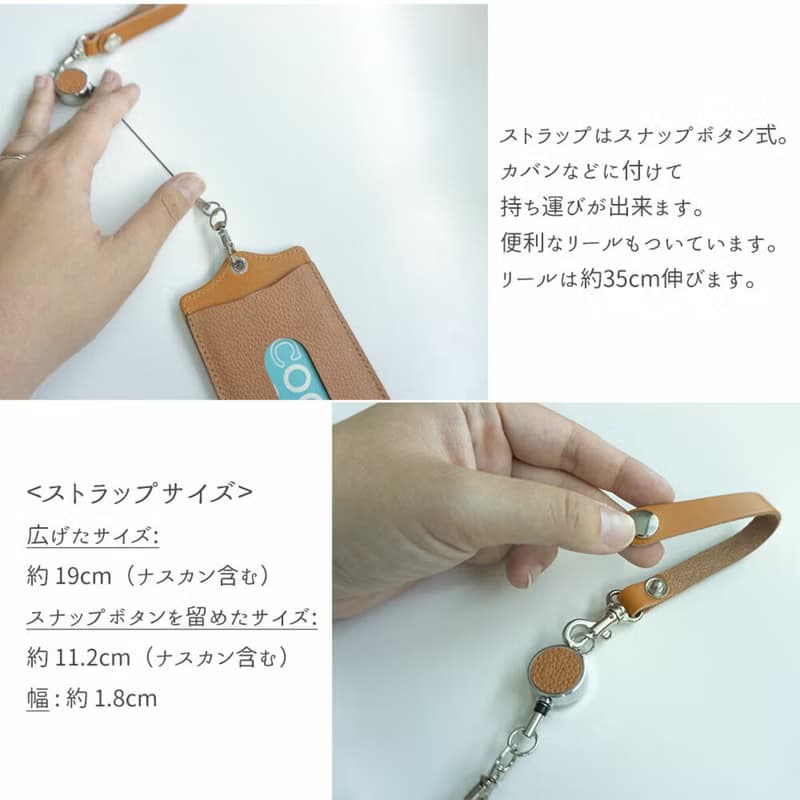 パスケース リール付き 【 シュリンクレザー 】 本革 レザー 定期 カードケース 母の日 HS13K