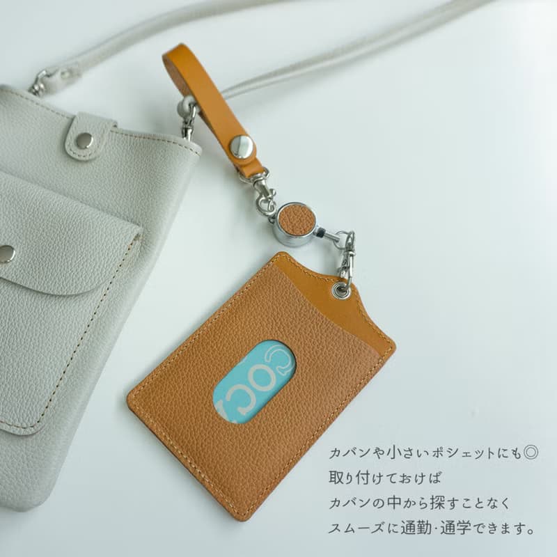 パスケース リール付き 【 シュリンクレザー 】 本革 レザー 定期 カードケース 母の日 HS13K