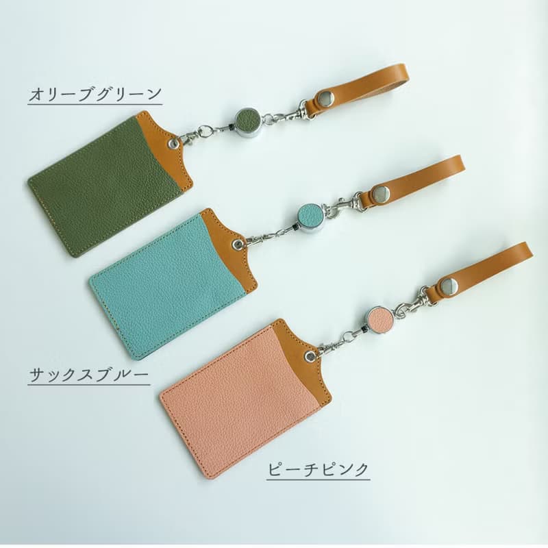 パスケース リール付き 【 シュリンクレザー 】 本革 レザー 定期 カードケース 母の日 HS13K