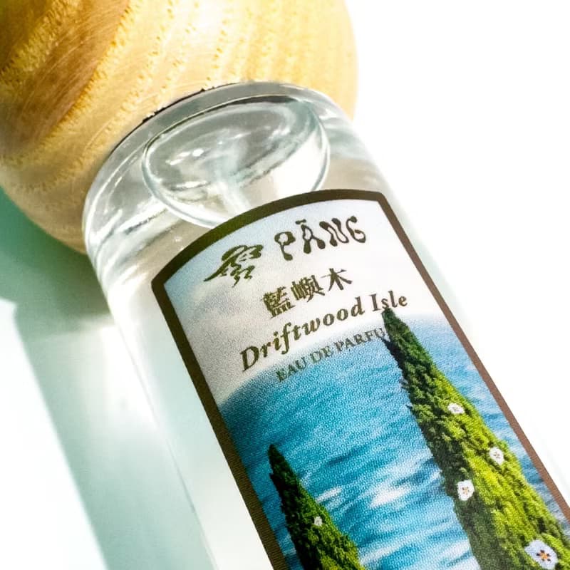 淡香精 12ml 藍嶼木 單入 | 隨身香氛 優雅補香 送禮首選