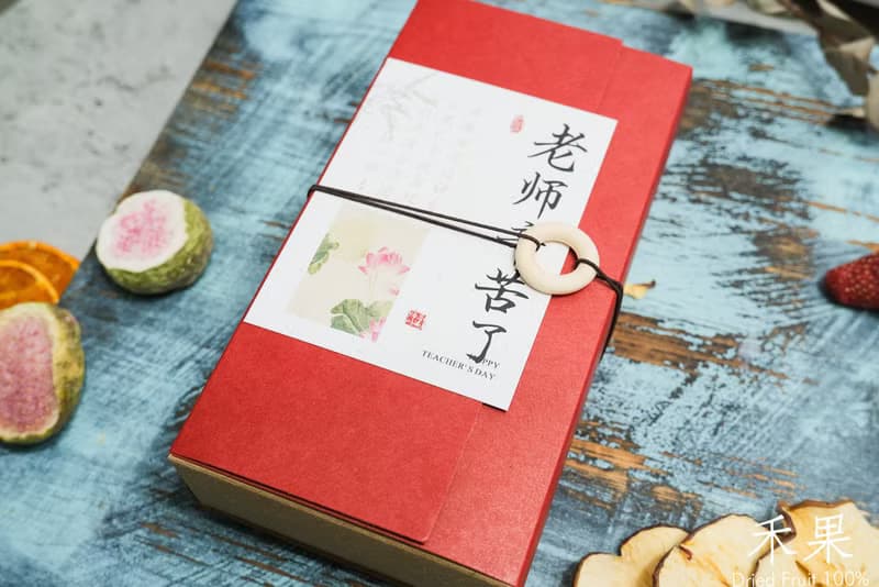 【禾果】典雅書本造型禮盒-教師節款(內含4包果乾)