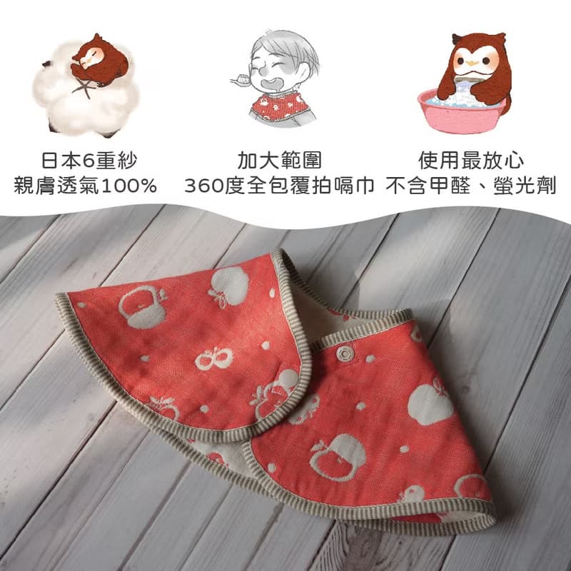 六重紗拍嗝圍兜_口水巾_吐奶巾_枕巾_副食品階段適用(台灣製造)