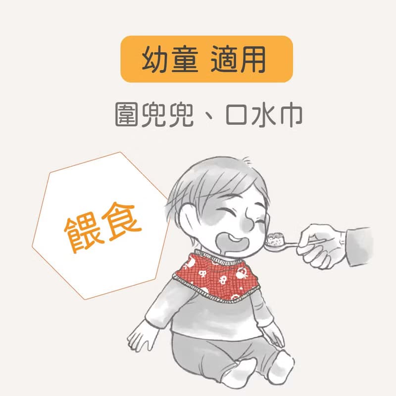 六重紗拍嗝圍兜_口水巾_吐奶巾_枕巾_副食品階段適用(台灣製造)