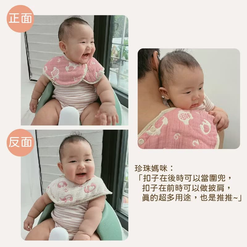 六重紗拍嗝圍兜_口水巾_吐奶巾_枕巾_副食品階段適用(台灣製造)