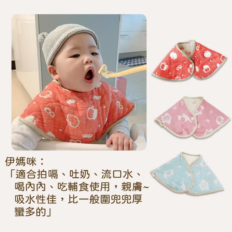六重紗拍嗝圍兜_口水巾_吐奶巾_枕巾_副食品階段適用(台灣製造)