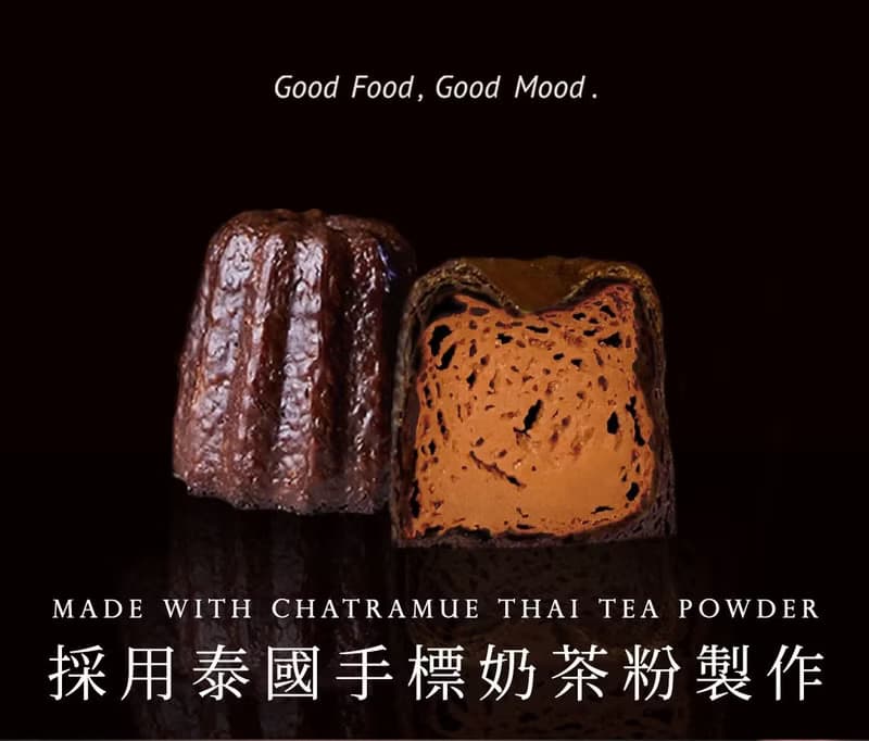 PAO可麗露露泰式奶茶風味6入/盒