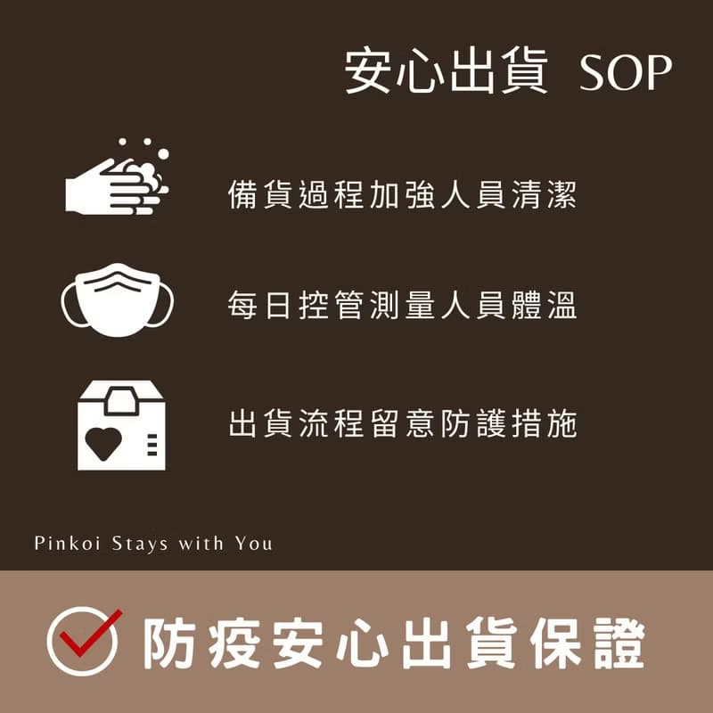 水潤白皙光采 亮妍精華露