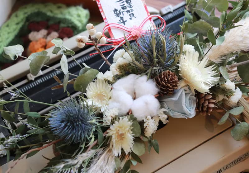 - 春和 - 乾燥花 直立式新年注連繩 (加大款)