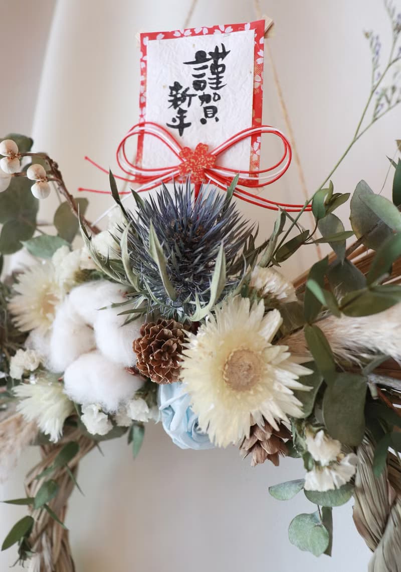 - 春和 - 乾燥花 直立式新年注連繩 (加大款)